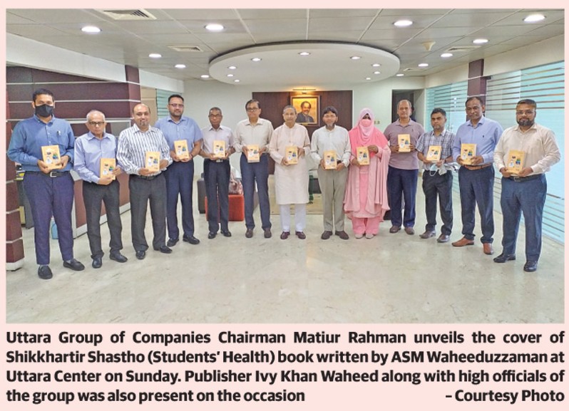 শিক্ষার্থীর স্বাস্থ্য 