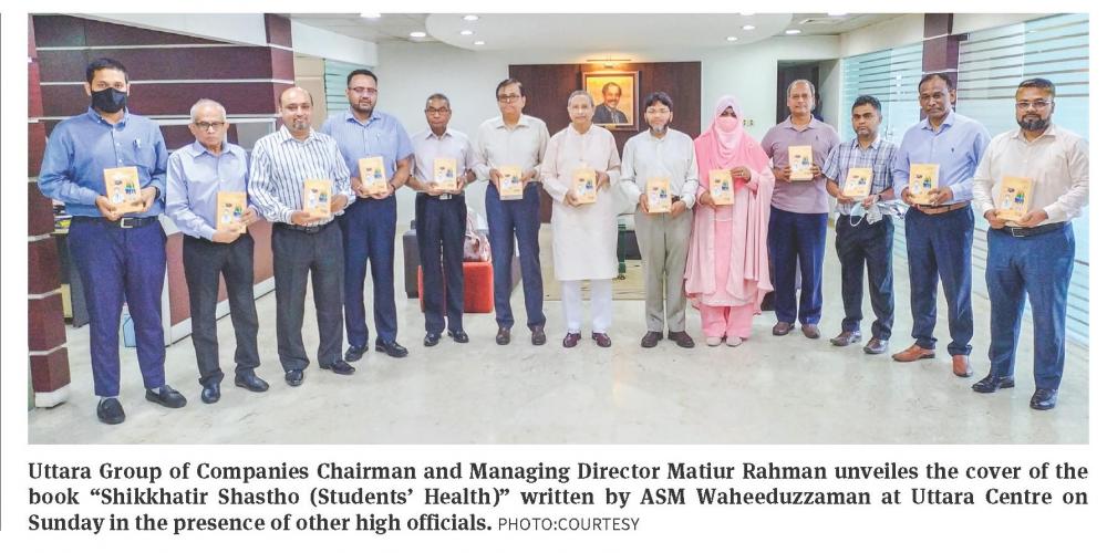 শিক্ষার্থীর স্বাস্থ্য