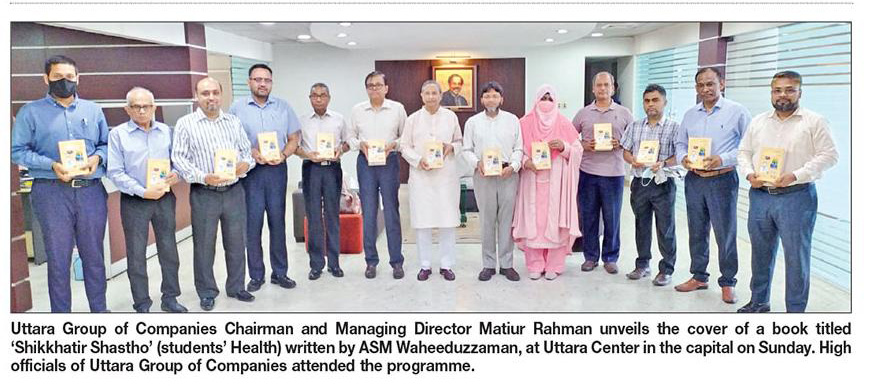 শিক্ষার্থীর স্বাস্থ্য